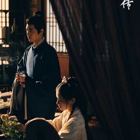 Legend of Zang Hai (2025)