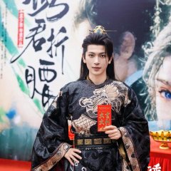 Bend Over Chinese Drama(2025) photo