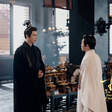 The Prisoner of Beauty (2025)