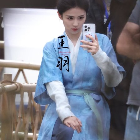 Mo Li ()