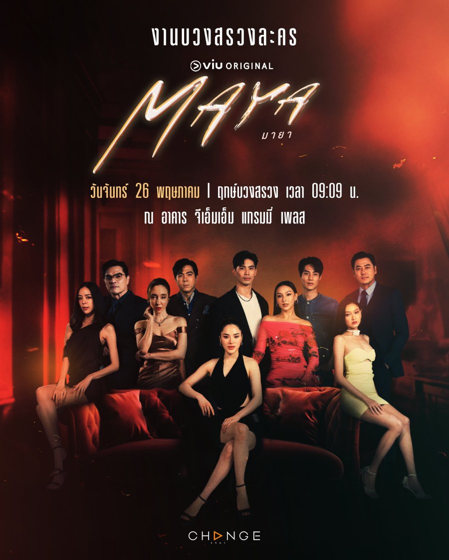 Maya 2025 1 YY6L1d 4f
