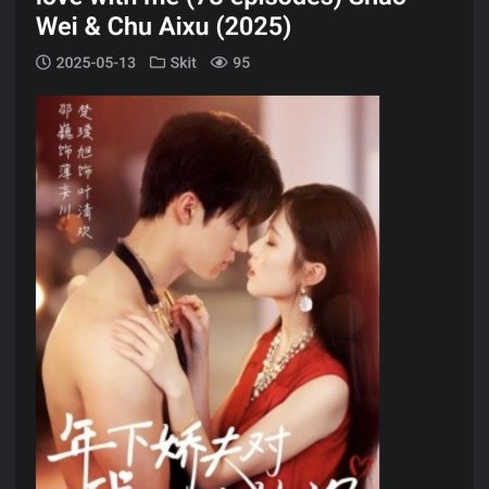 Nian Xia Jiao Fu Dui Wo Yi Wang Qing Shen (2025)