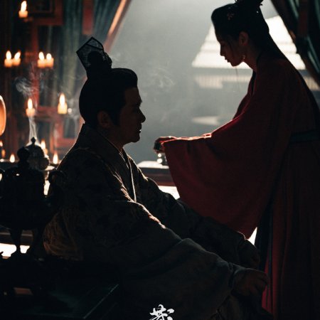Legend of Zang Hai (2025)