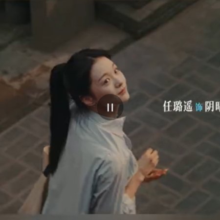 Piao Yang Guo Hai Lai Song Ni ()