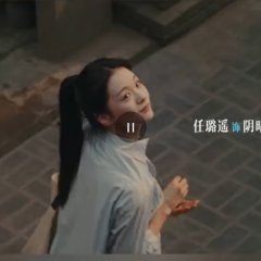 Piao Yang Guo Hai Lai Song Ni Chinese Drama photo