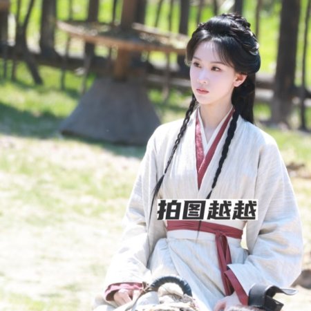 Qiao Chu ()