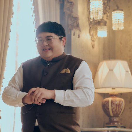 The Next Prince (2025)