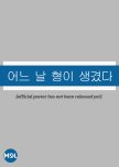 Korean BL Master List