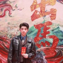 Chu Ma Chinese Drama(0000) photo