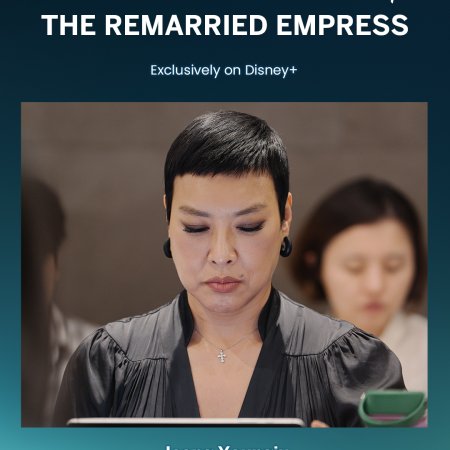 The Remarried Empress (2026)