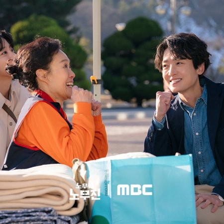 Oh My Ghost Clients (2025)