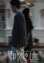 Phoenix in Her Ashes