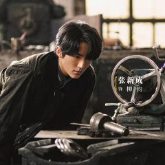 Created in China Chinese Drama photo