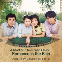 Romance in the Rain Chinese Drama photo