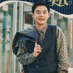 Liu Yi Tie photo