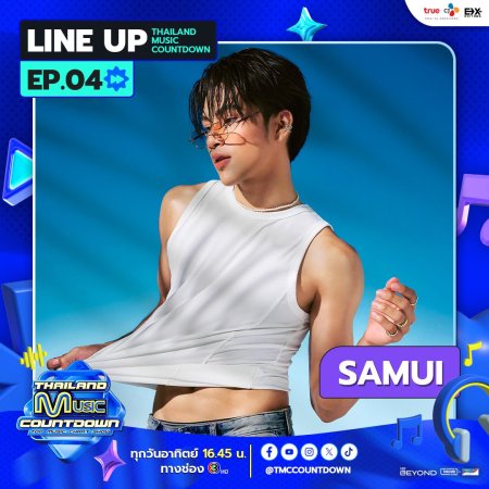 Thailand Music Countdown 2025 (2025)