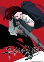 Married Woman Killer Korean Drama(2026) photo