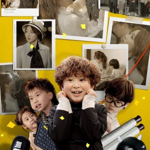 Amazing Baby (2024)