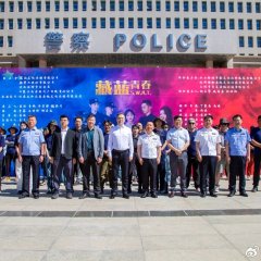 S.W.A.T. Chinese Drama(0000) photo