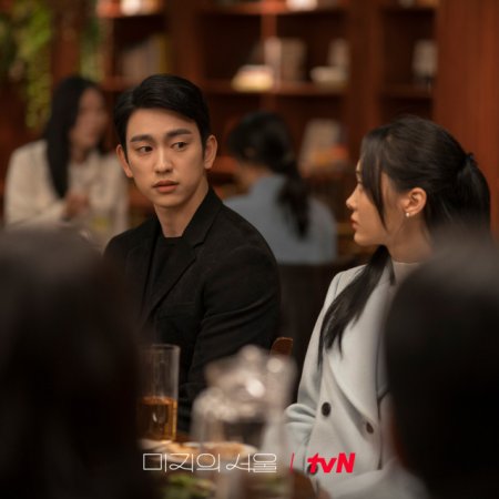 Our Unwritten Seoul (2025)