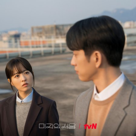 Our Unwritten Seoul (2025)