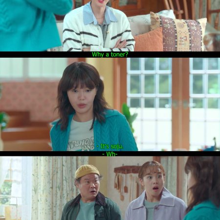 Second Shot at Love (2025)
