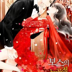 What a Boss Wants Korean Drama photo