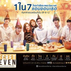 Secret Seven Thai Drama photo