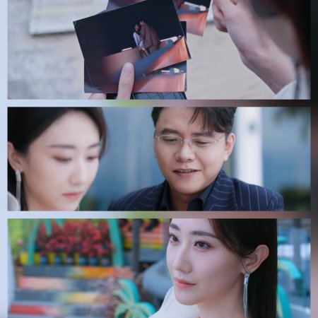 Loving the Lie (2025)