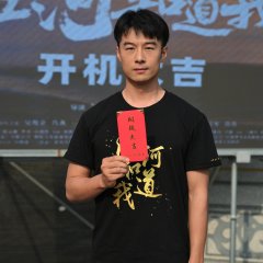 Rivers Remember Chinese Movie(0000) photo