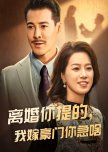 Li Hun Ni Ti De Wo Jia Hao Men Ni Ji Sha chinese drama review