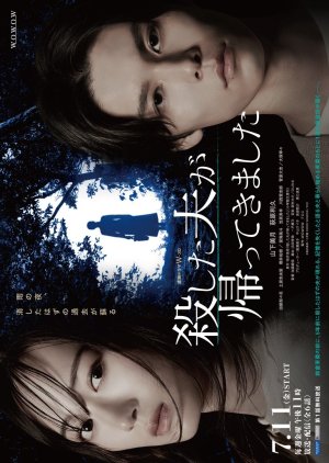 Koroshita Otto ga Kaette Kimashita poster