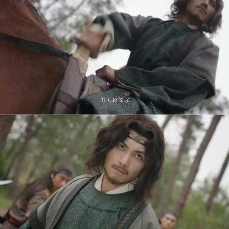 Destiny of Love (2025)