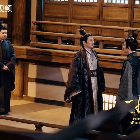 The Prisoner of Beauty (2025)