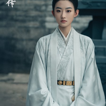 Legend of Zang Hai (2025)