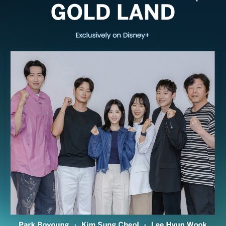 Gold Land (2026)