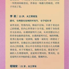 The Moon Rises above the Sea Chinese Drama(0000) photo