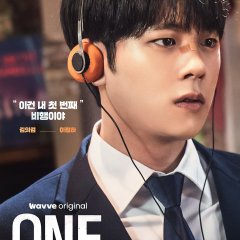 One: High School Heroes Korean Drama photo