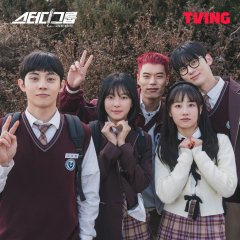 Study Group Korean Drama photo