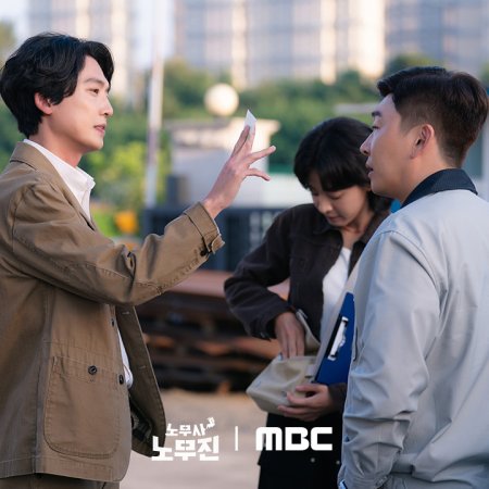 Oh My Ghost Clients (2025)