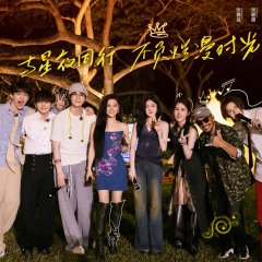 Melody Roaming Season 2 Chinese TV Program photo