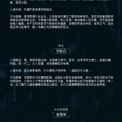 A Doctor of Great Virtue Chinese Drama(2025) photo