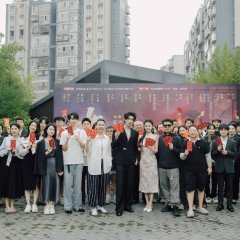 Tui Hun Ye, San Ye Gao Diao Ren Ling Chinese Drama(2025) photo