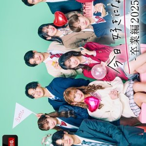I Fell in Love Today Season 68 (2025)