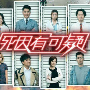 Case Unclosed (2021)