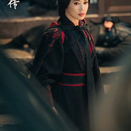 Legend of Zang Hai (2025)