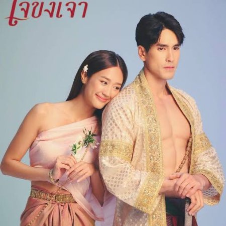 Captive Heart (2025)