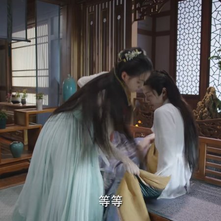 Destiny of Love (2025)