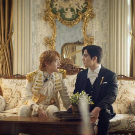 The Next Prince (2025)