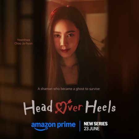 Head over Heels (2025)